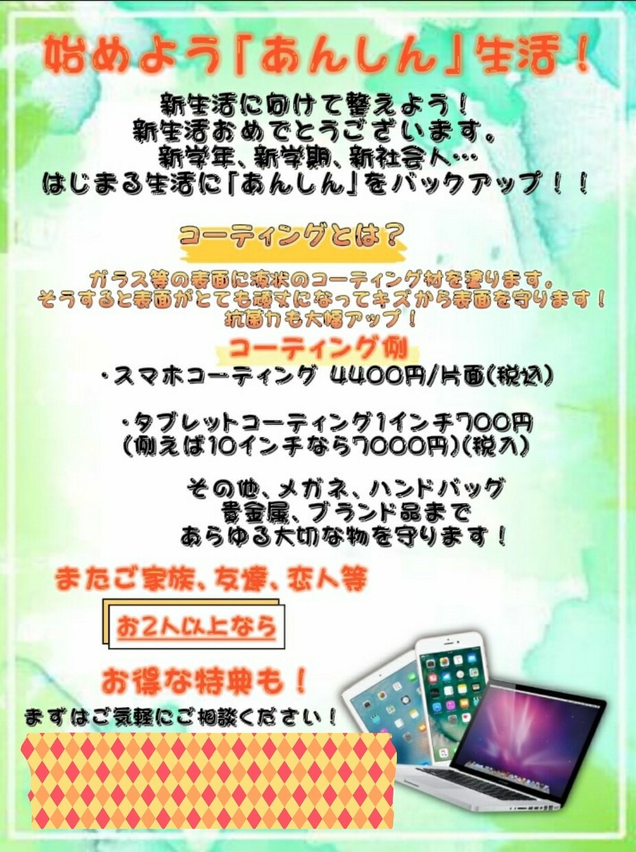 お客様にあったフライヤーやチラシ作ります 唯一無二のものを提供させていただきます！ イメージ1