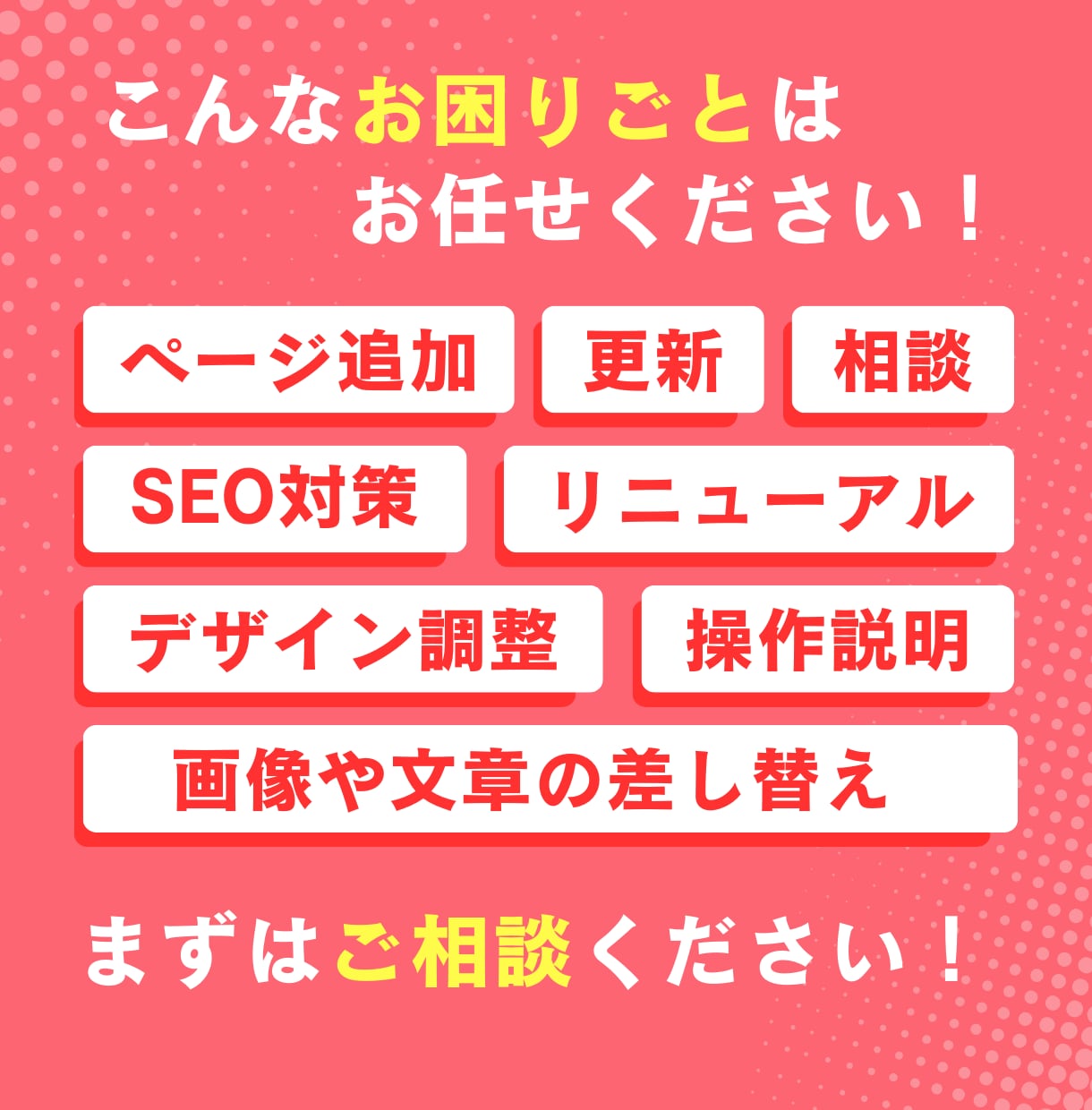 WIXのホームページ・LPを編集、改善いたします デザイン修正、機能追加、ページ追加、まずはご相談ください！ イメージ2