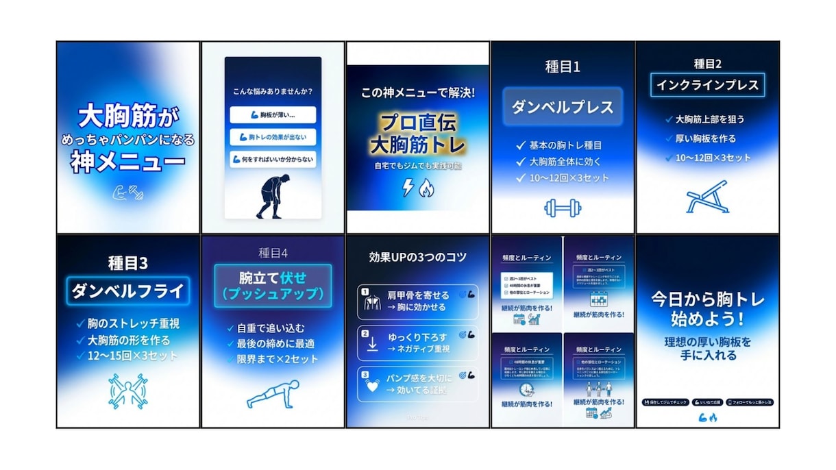 今すぐ使える！インスタ投稿自動化AIを納品します 明日から投稿作業ゼロ！緊急でSNS強化したい方向け イメージ6