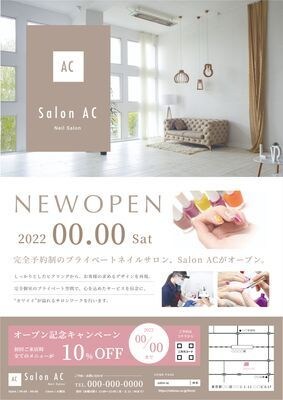 イメージデザイン、デザイナーお任せデザイン承ります どこよりもお手頃価格でデザインします イメージ2