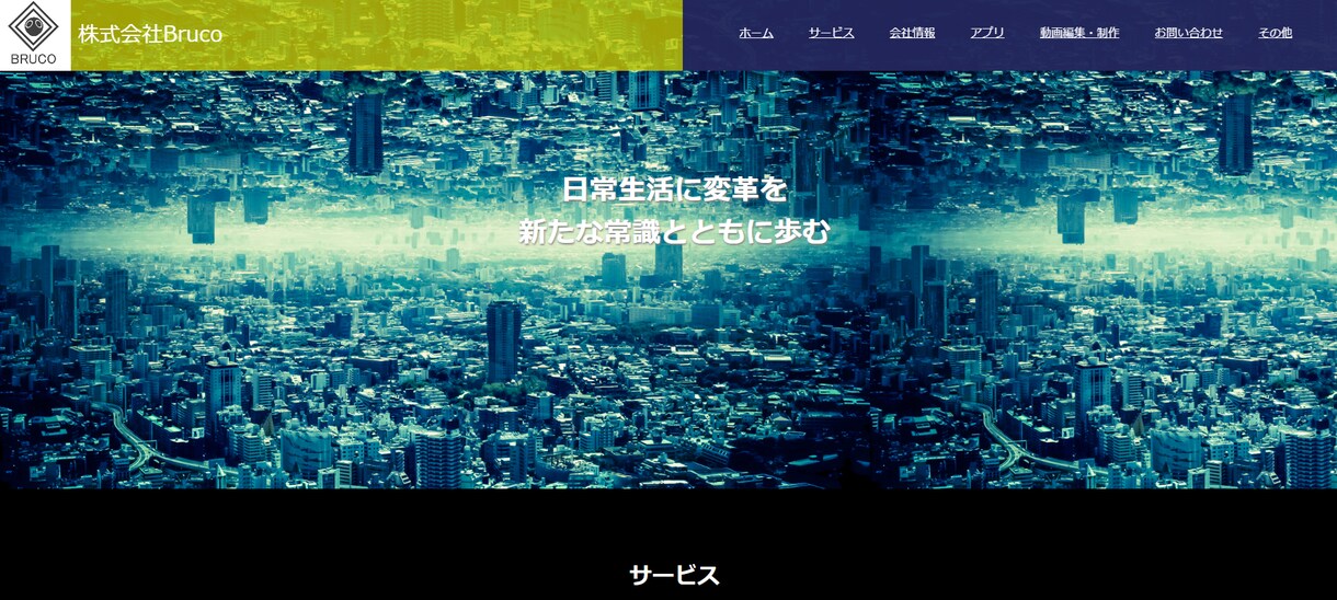 短納期・高品質・格安のコーディングを致します 短納期・高品質・格安にてコーディング イメージ2