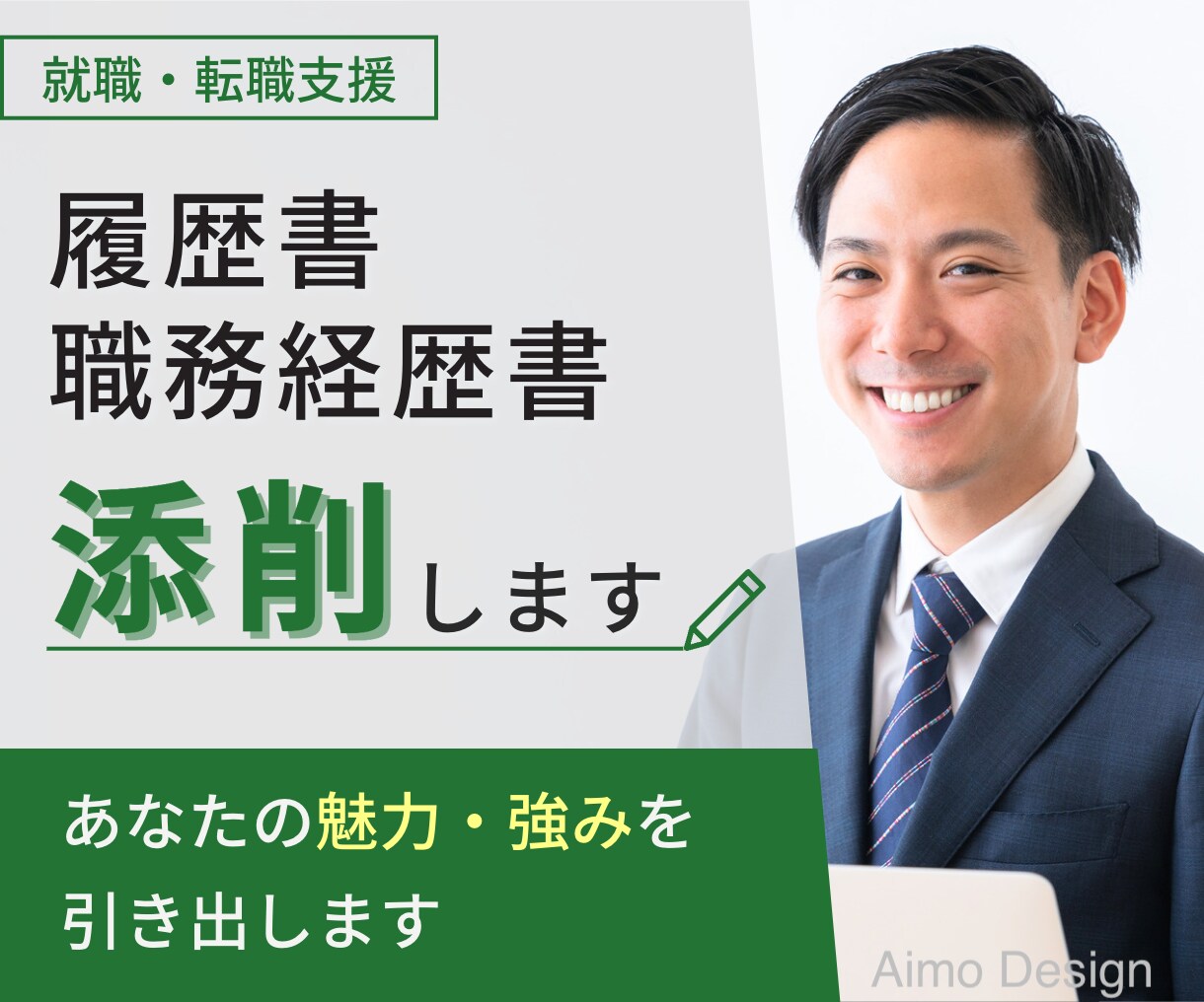 出品者様必見！ココナラの出品画像作成します ＋αの提案で満足のいく出品画像を作ります！ イメージ8