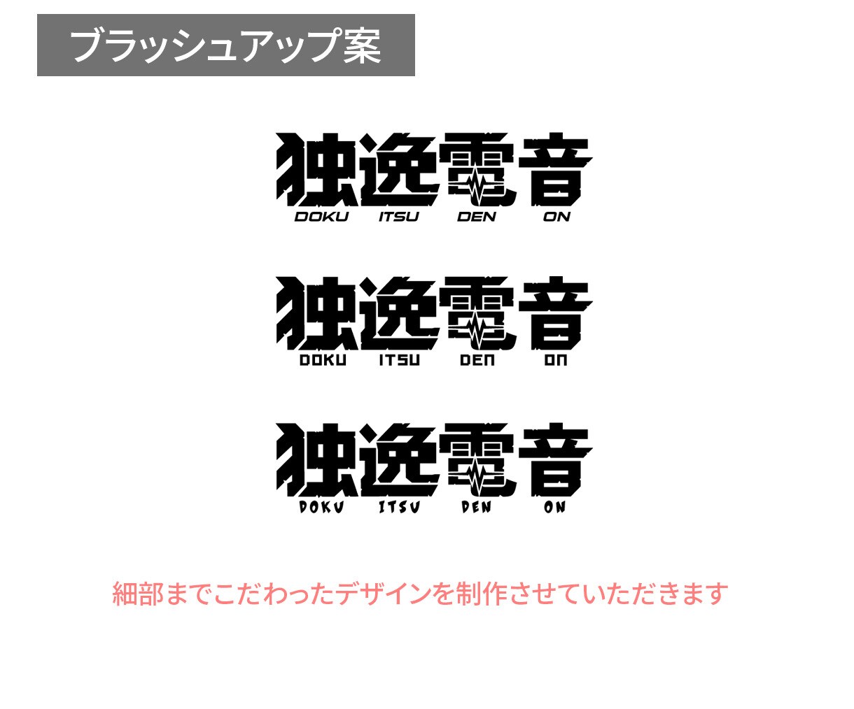 AI生成画像を用途に合わせたデータに変換いたします AI生成画像そのまま使っていませんか？最適なデータへ整えます イメージ7