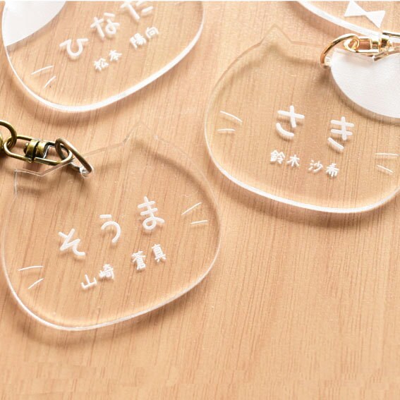 名入れ＊ねこのアクリルキーホルダー制作します お名前刻印♪世界に一つ★記念品にもオススメ♪ねこキーホルダー イメージ6