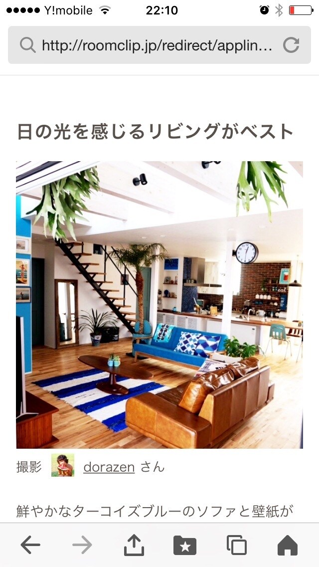 マイホームの失敗、無駄な出費を無くします これからマイホームを建てようと思っている方 イメージ3