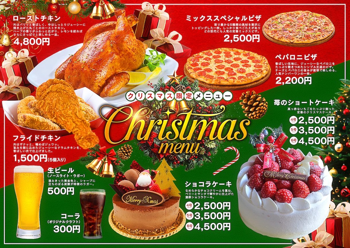 飲食店・カフェ用メニュー表を作成します 見やすくおしゃれなメニューでお店の魅力を表現 イメージ6