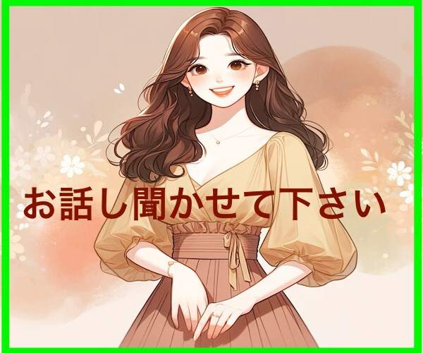 みあ❤️と一緒に2024年新年会！開運目指します お疲れ生です❣️二人で2024新年会/1日1日に感謝を込めて イメージ6