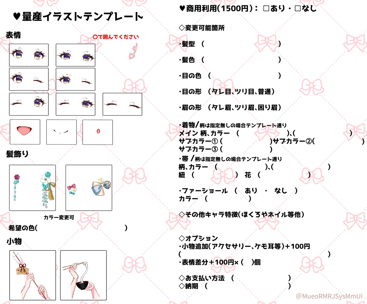 お正月量産の専用出品になります 量産希望のご購入様のみの専用ページです イメージ2