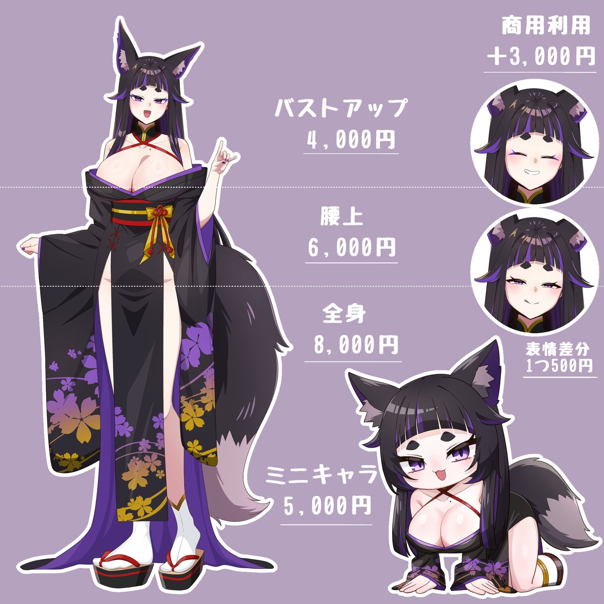 ポップな絵柄で立ち絵を描きます 配信アプリ、TRPGなどで使える立ち絵になります！ イメージ2
