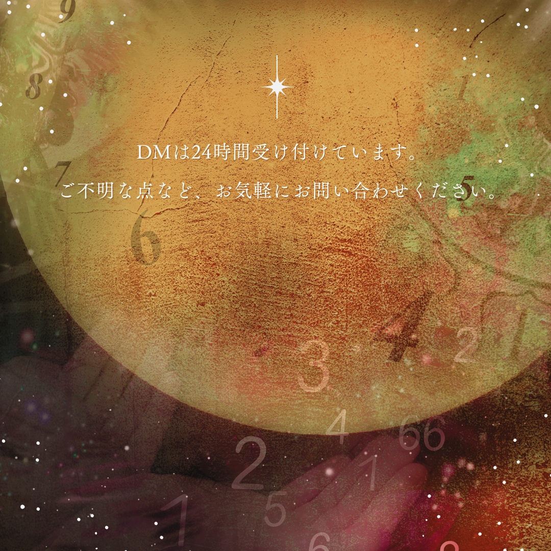あの人の気持ちや恋の行方をタロットで占います 復縁、音信不通、未読既読スルー、複雑恋愛、遠距離など恋愛占い イメージ2