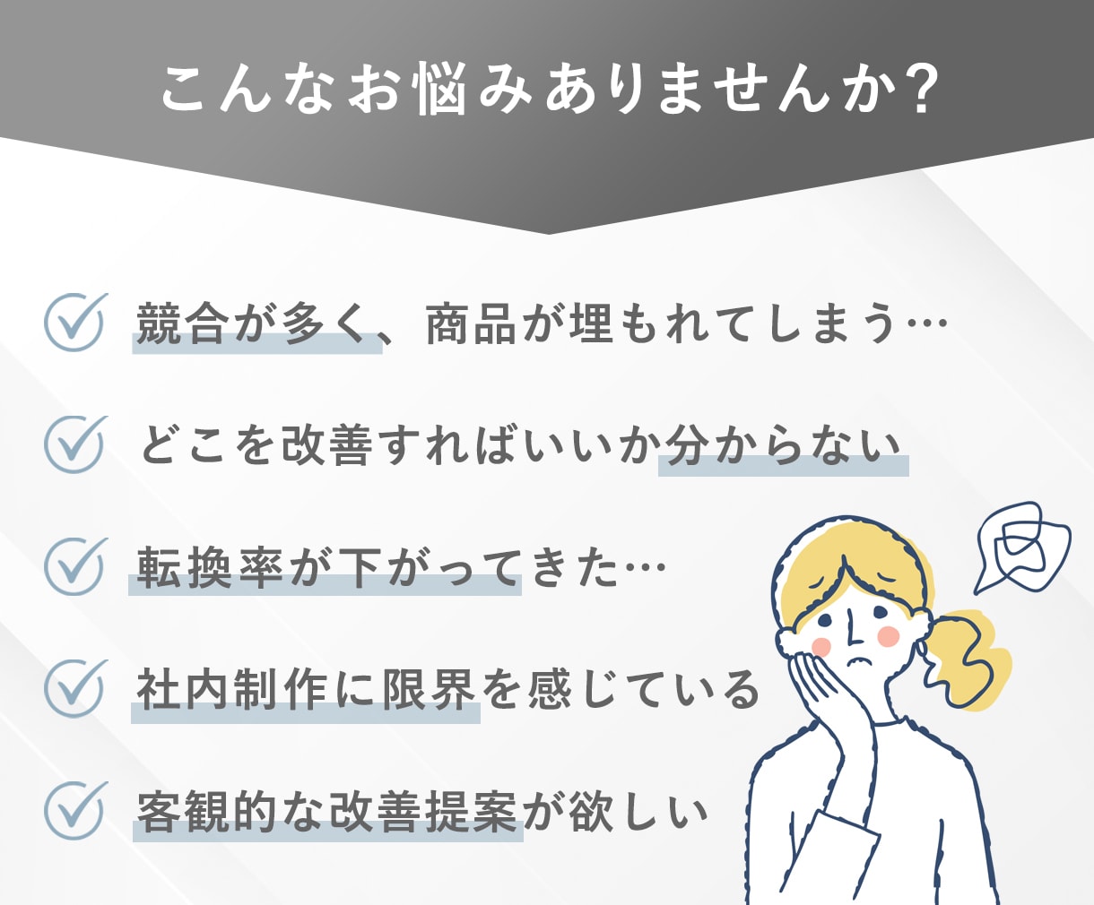 枚数制限無し | 商品ロングページを制作します 楽天SOY受賞店12年在籍！ノウハウを活かし売れるページに イメージ3