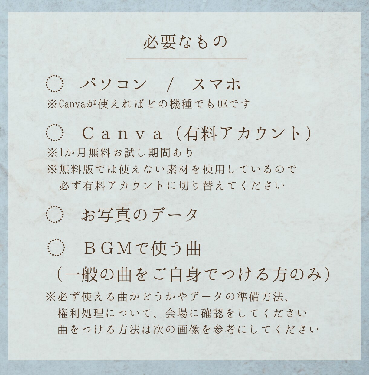 きれいめカジュアル オープニングムービー 作れます スマホOK！シンプル/上品 Canvaで文字と写真を挿入 イメージ9