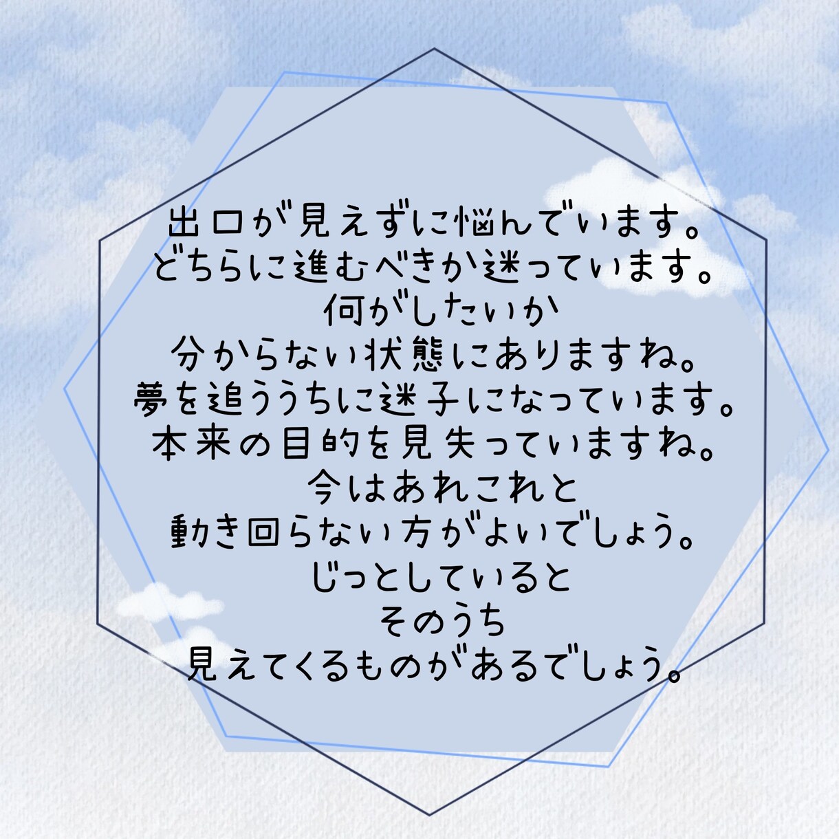 1週間分の今日のメッセージをお届けします 今週のテーマについてもお伝えいたします✩.*˚ イメージ2