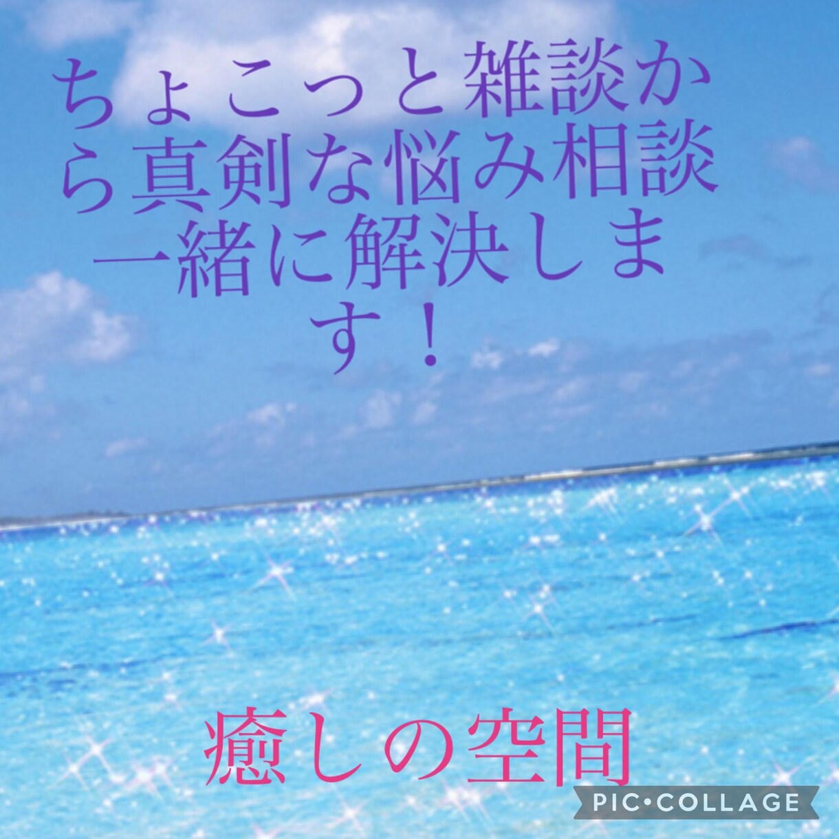 元シングルファーザーが何でも優しくお話聞きます 波瀾万丈な人生経験者ならではの大人な答えがでるはず。 イメージ1