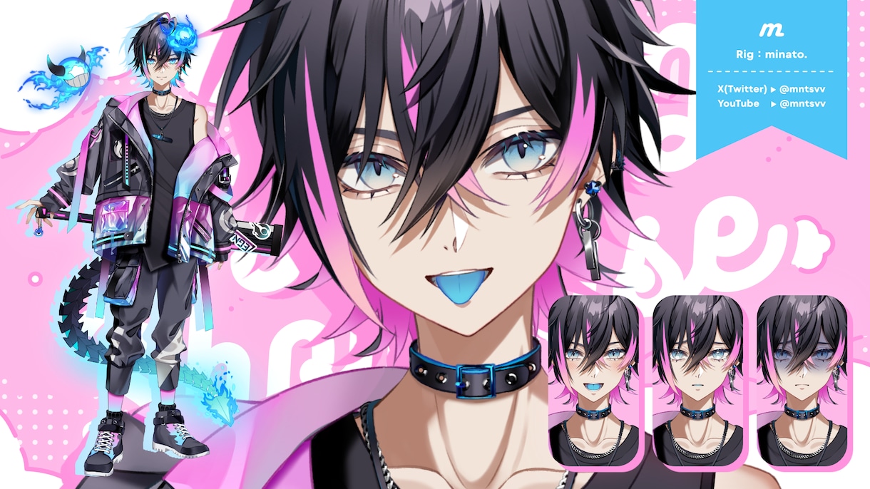 綺麗で魅力的に動くVtuberモデル制作いたします イラスト持込可！イラスト～モデリングまで一括対応も！ イメージ10