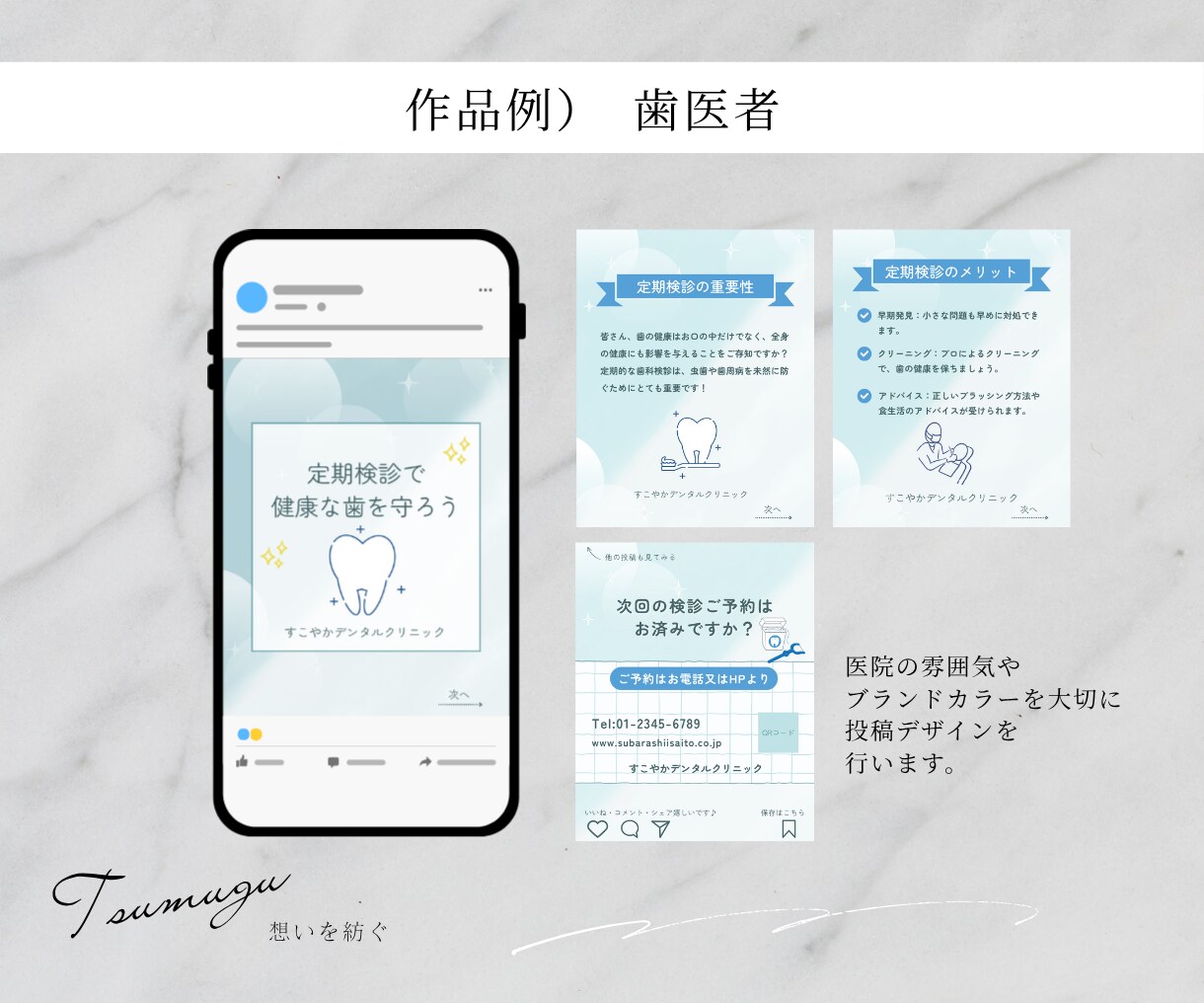 伴走型インスタ運用代行！プロが丁寧に運営します 一緒にブランドを育て、ファンを増やす！企画〜分析までお任せ！ イメージ8