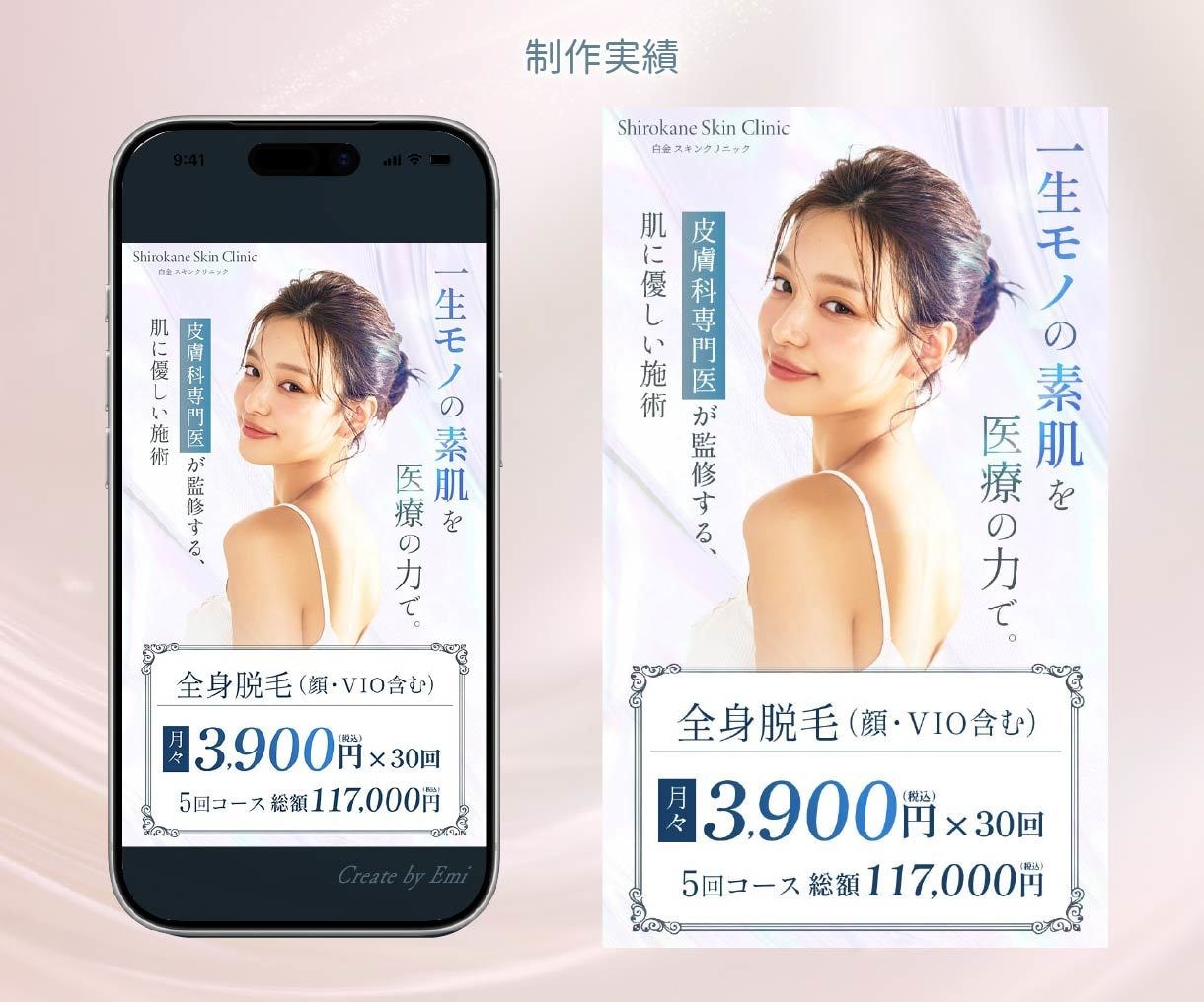 惹きつける！LPのトップ画像(FV)を作成します サービスの魅力が一瞬で伝わる！高品質なFV イメージ4