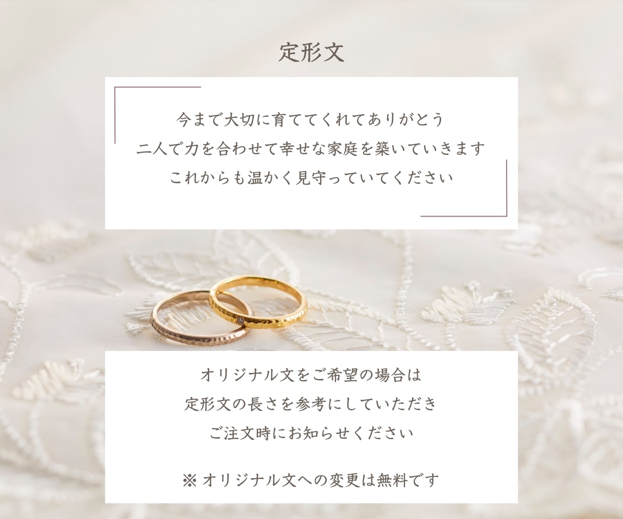 両親贈呈品に！世界でひとつの子育て感謝状作ります 「産んでくれて育ててくれてありがとう」を届ける思い出の一枚 イメージ5