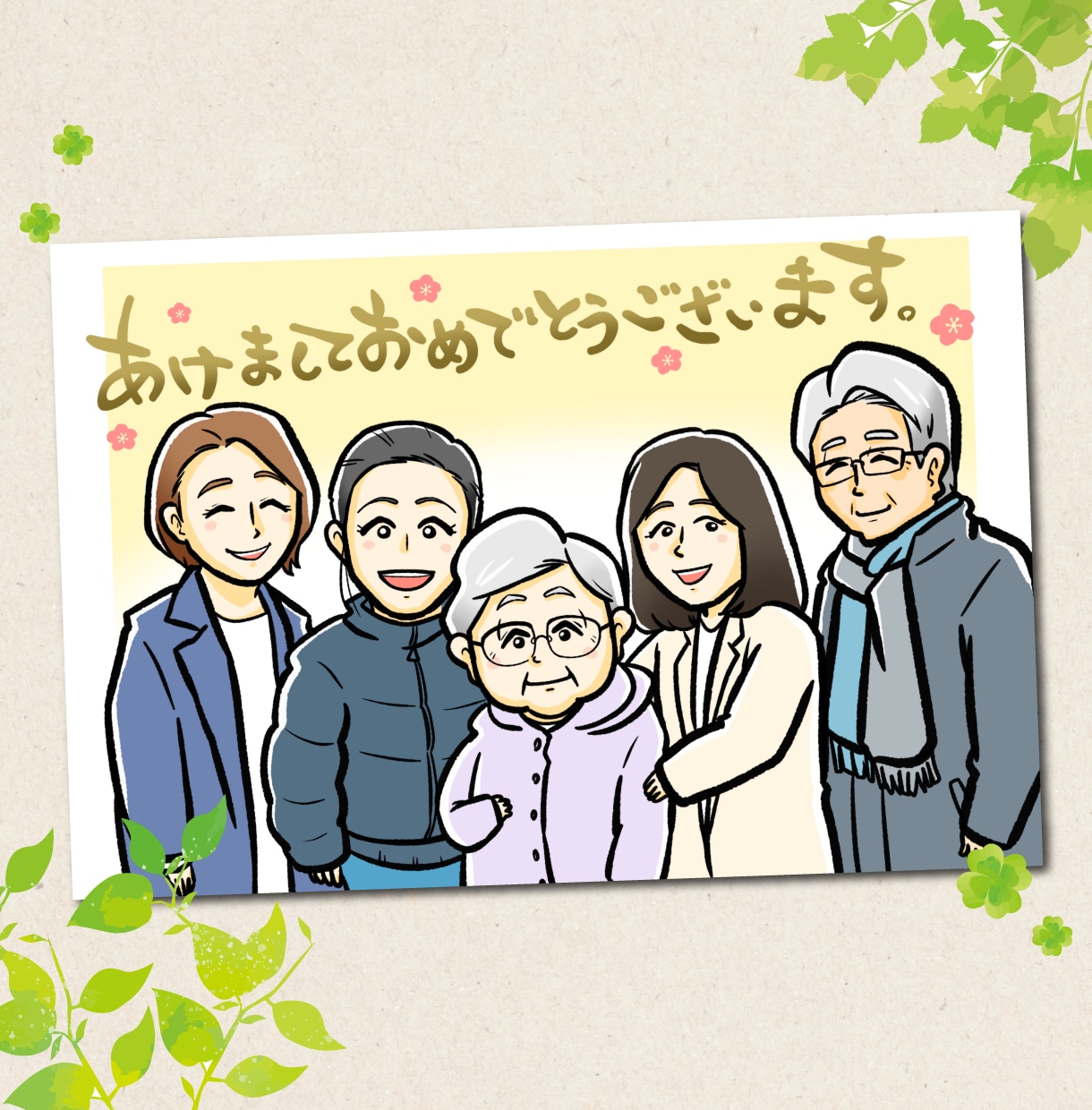 複数人OK！明るく可愛らしい家族似顔絵お描きします 年賀状にもピッタリ！大人も子供も、可愛らしい似顔絵 イメージ2
