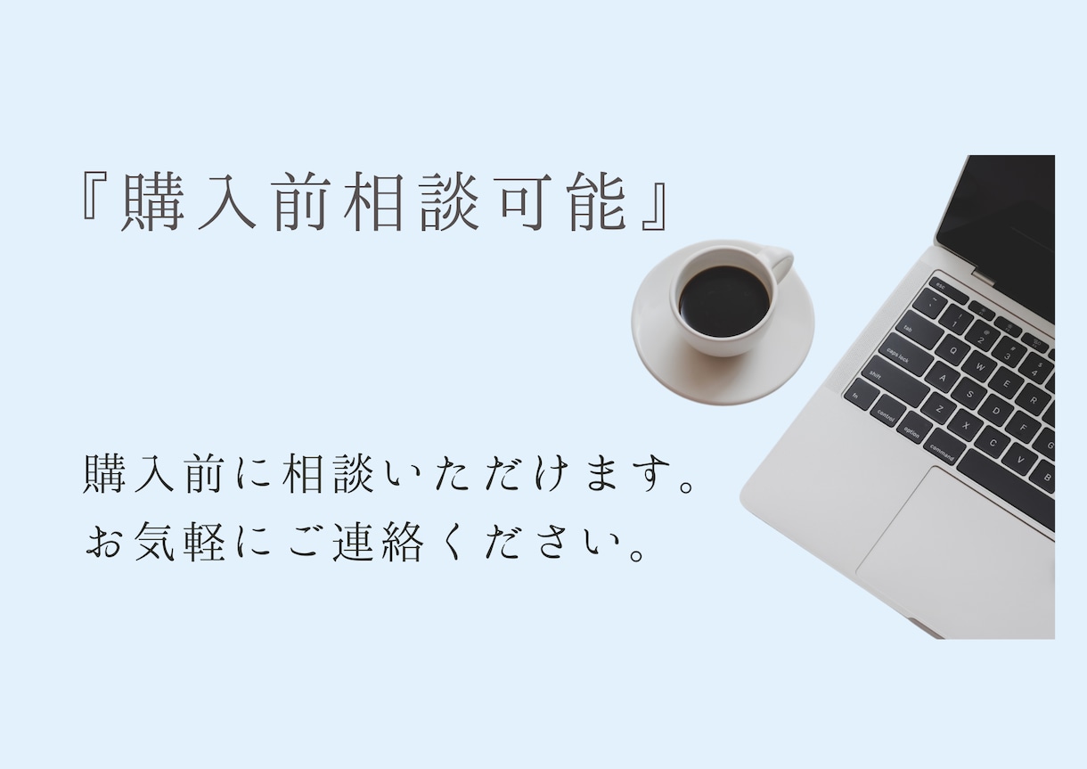 初心者・経験者対応可能『副業相談』行います あなたにピッタリの副業紹介・あなたの副業の成果を伸ばします。 イメージ4