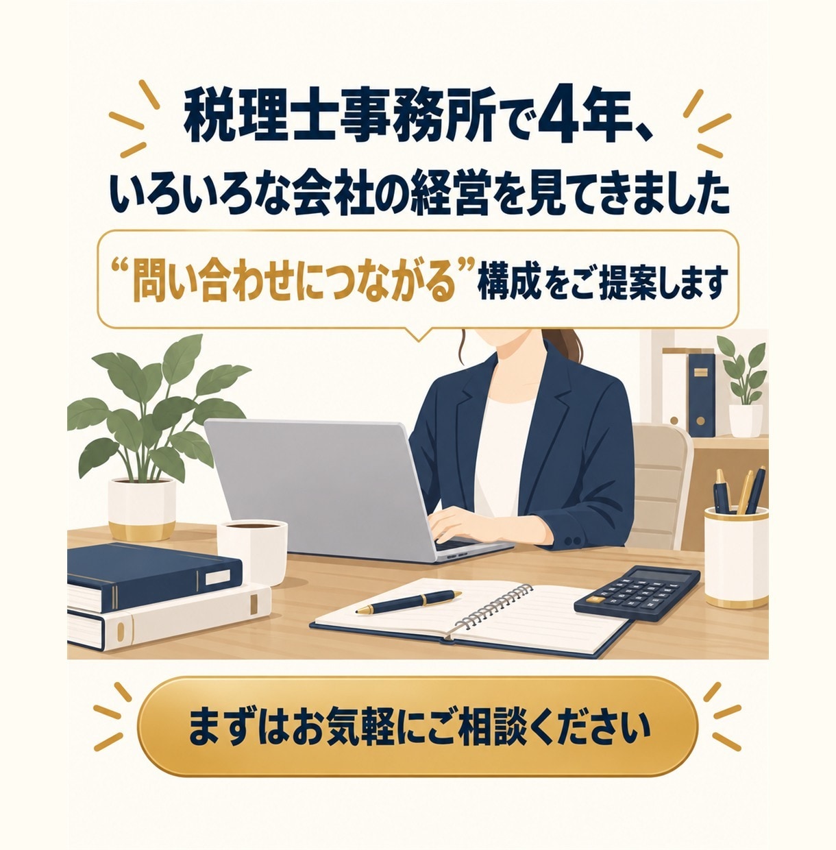 スマホ対応！動くおしゃれなホームページを作ります 制作費15,000円で10ページまで！ドメイン代込みの運用も イメージ10