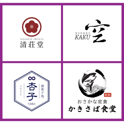 実績多数の私が和風ロゴデザインを作成します 皆さんが作ってほしいものを私が作ります！ イメージ1