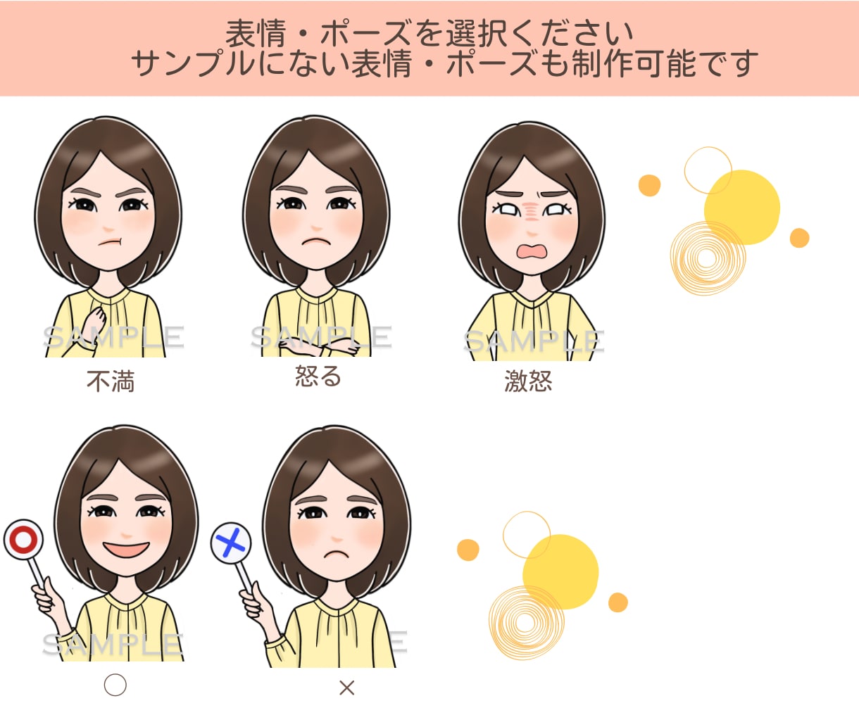リピーター様専用｜ゆるふわ系アイコン追加制作します 今のアイコンに新しい表情・ポーズを追加できます イメージ6