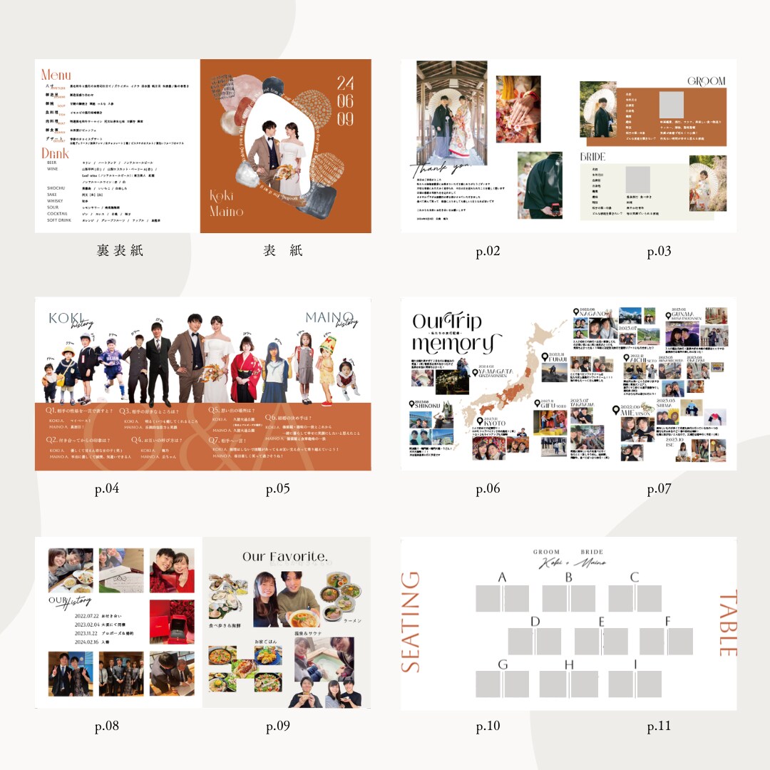 フルオーダーでプロフィールブックを作ります 世界に１つだけ！こんなの作りたい！を、叶えます！ イメージ6
