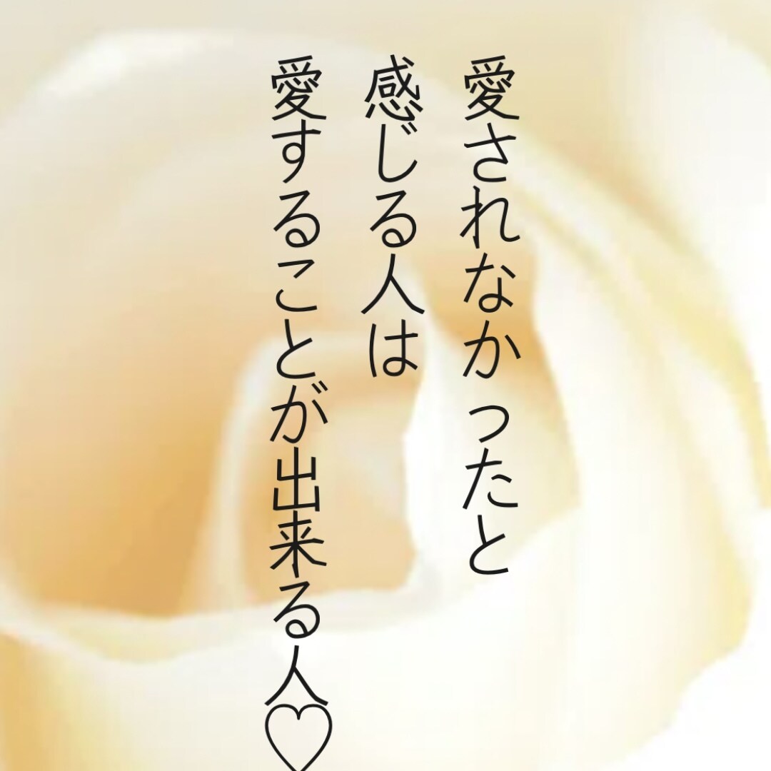 親に愛されなかったと感じてる方へ♥️対話で癒します 「毒親」で片付けたくないから/カルマを輝きに変える勇者達へ イメージ4