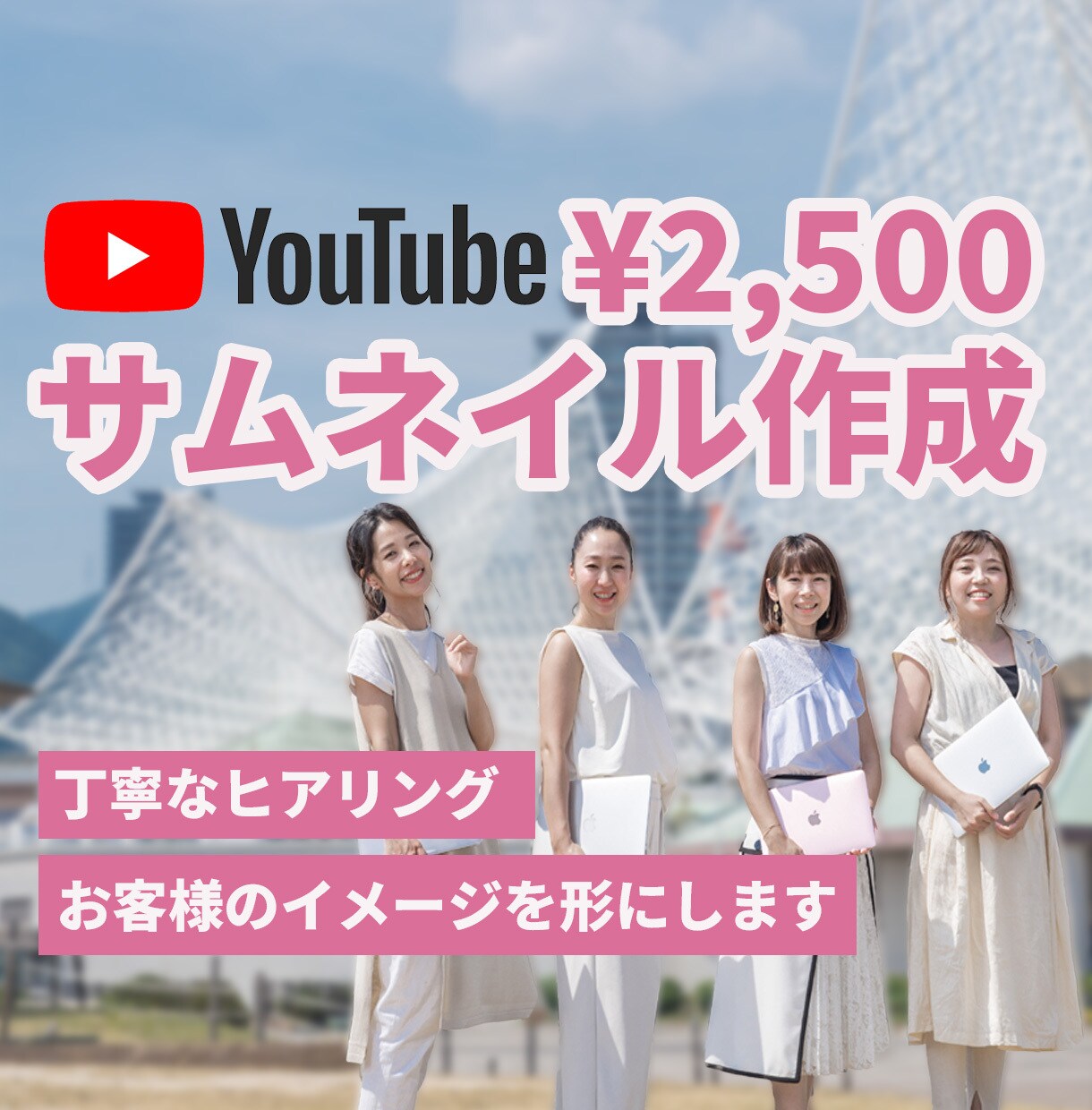 YouTubeサムネイル画像制作いたします 目を引くサムネイルで視聴率をUP！ イメージ1