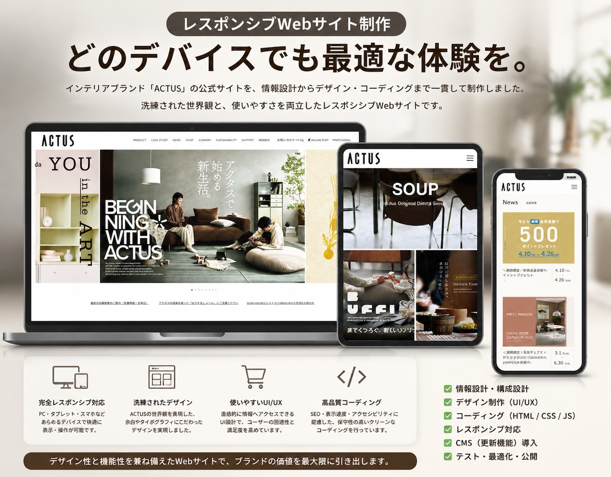 8年✨体験！SEO対策/反応型デザインで製作ます React・Nextで魅力的で洗練されたLP/HPを製作✨ イメージ2