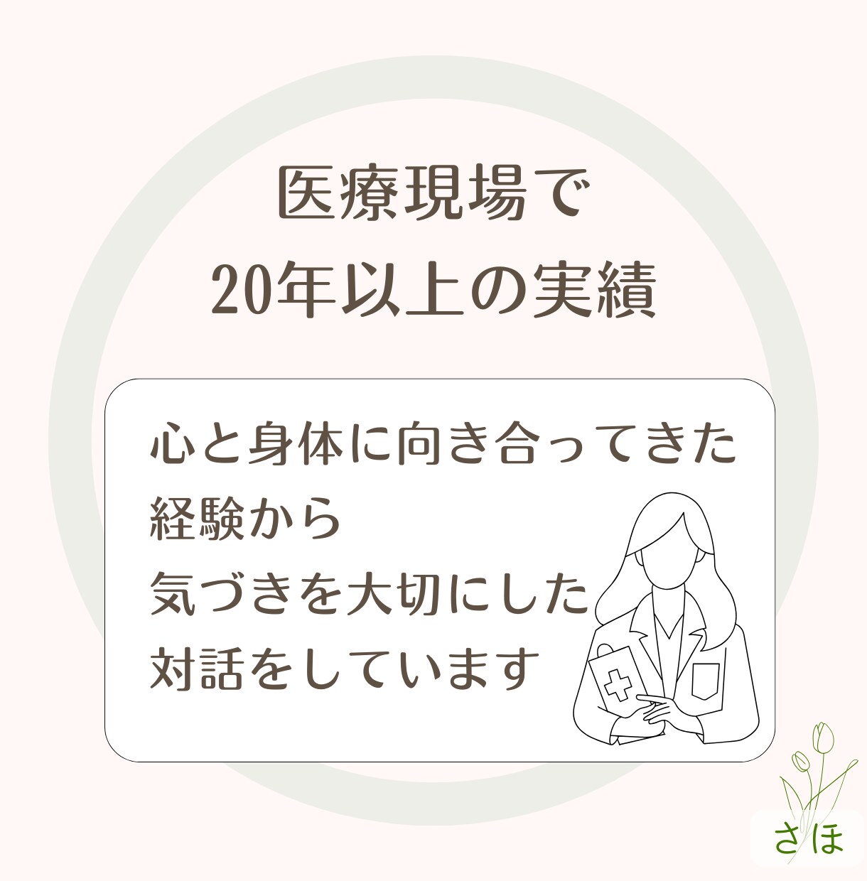 自分を責めてしまう原因を占いで読み解きます あなたの思考と感情のパターンを、 一枚のカルテにまとめます イメージ8