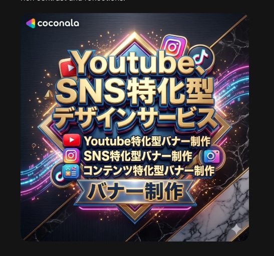 YouTubeの戦略的サムネイル制作します Youtube、SNS以外なども対応化 イメージ1