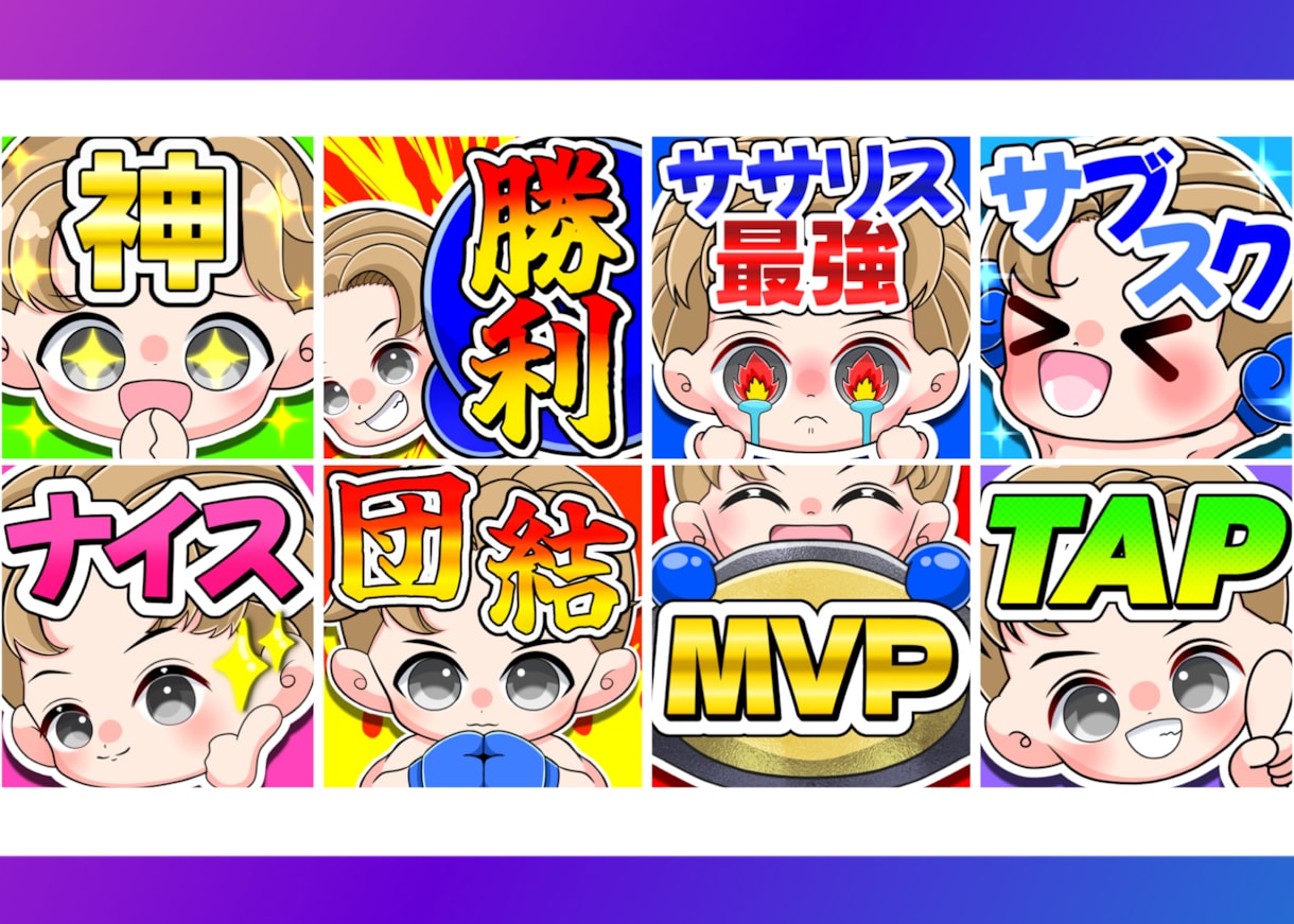 TikTokサブスクスタンプ作成致します YouTube Twitch LINE にも使用OK！ イメージ3