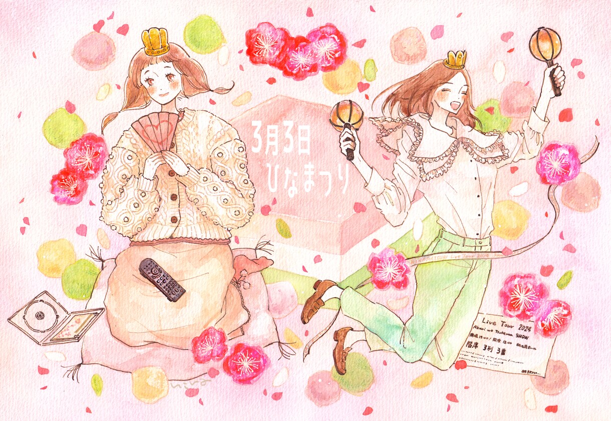 大人かわいい♡一枚絵の水彩イラストお描きします 商用利用OK／挿絵、観賞用、プレゼントに イメージ6