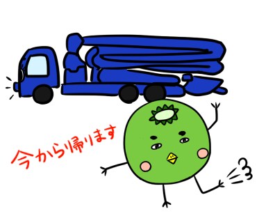 ラインスタンプを修正致します ＬＩＮＥスタンプの審査でリジェクトされお困りの方に イメージ6