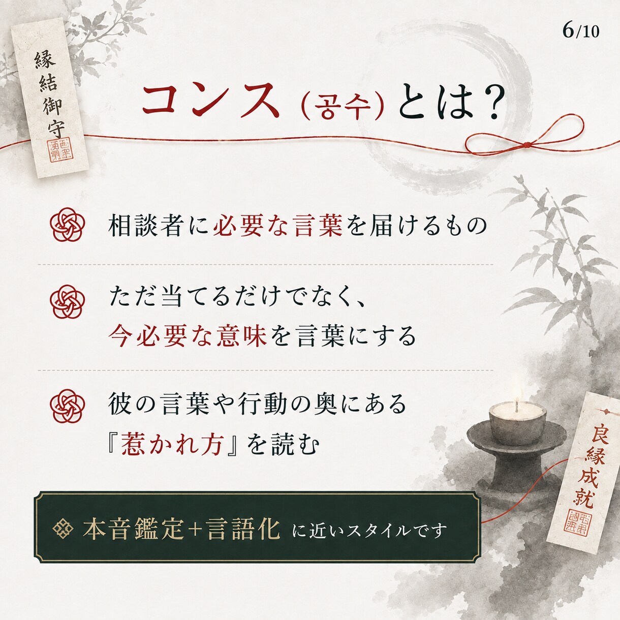 不倫占い｜彼があなたと関係を続ける理由を3つ視ます 浮気 複雑恋愛 彼の気持ち 本気 遊び 都合のいい女 妻 イメージ6