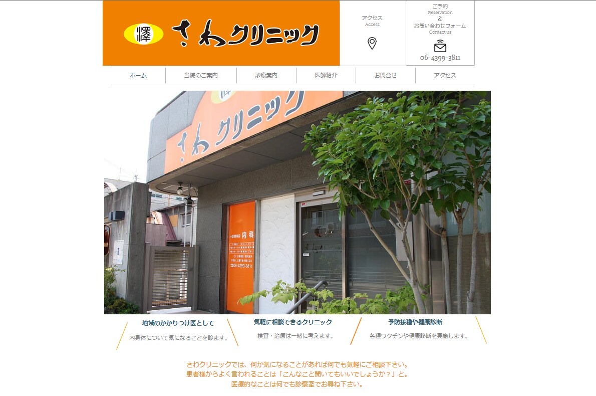 WIXで魅力を伝えるホームページ制作します 【期間限定SALE中！】おしゃれなサイトを制作します！ イメージ7