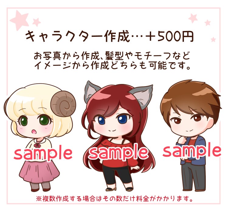 シンプルで可愛いデフォルメアイコン描きます ♦SNS、YouTubeなどに！キャラ作成も♦ イメージ8