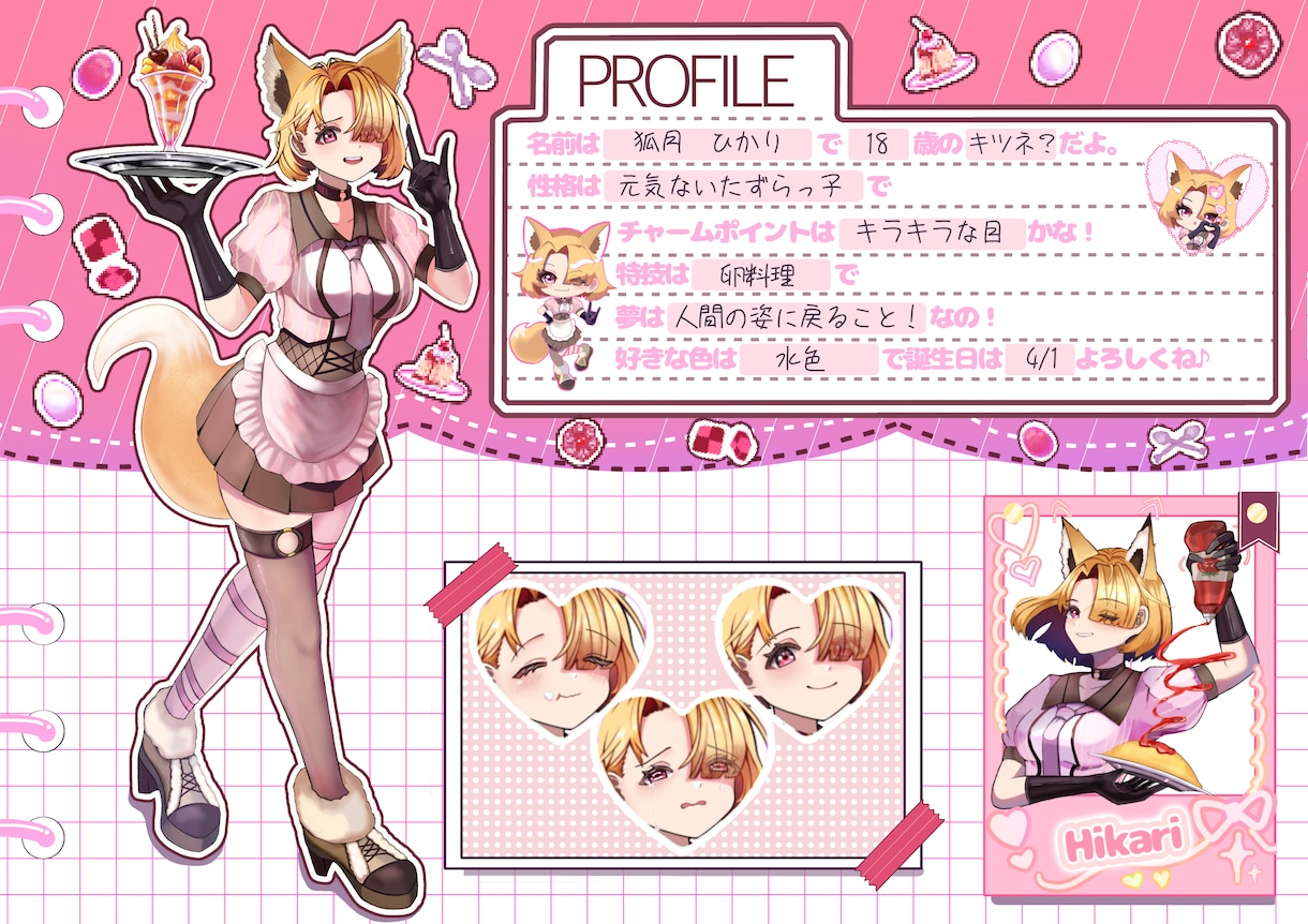 ポップで目を引くミニキャライラストを制作します SNS・配信・グッズに映える！あなただけのポップな一枚を。 イメージ5