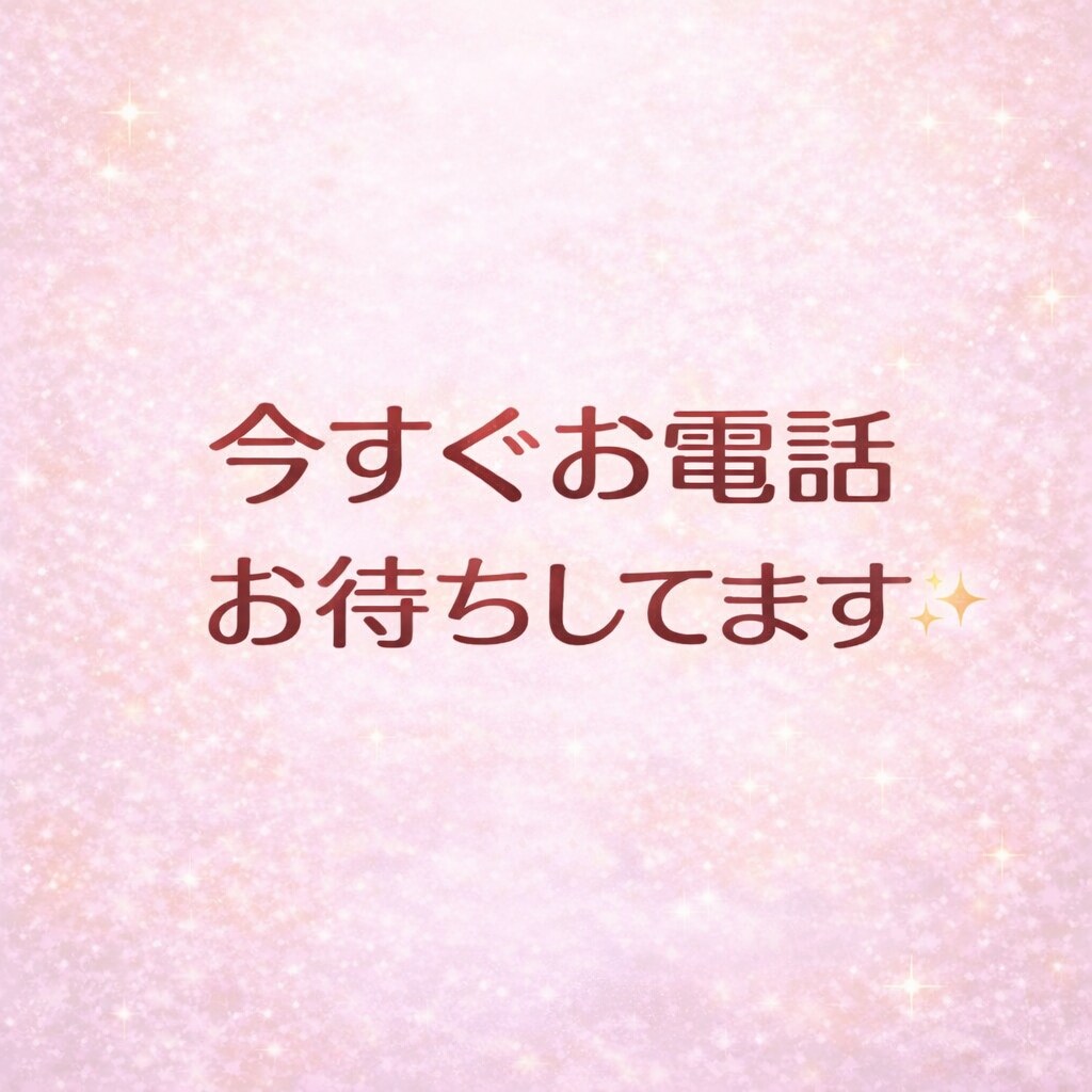 現役ナースがやさしくお答えします 医療・体の不安なんでも相談OK✨ イメージ7