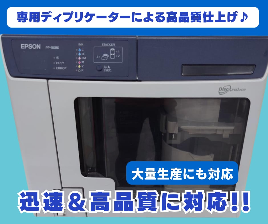 間に合います！卒業式・卒園式の記念DVDつくります 1枚〜50枚以上OK！製作→コピー焼き増しまで、オールOK！ イメージ2