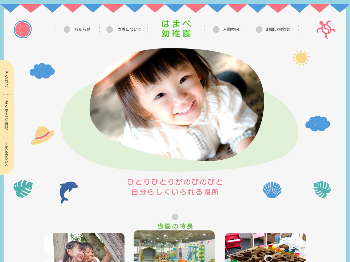 ホームページ、LPのコーディング承ります レスポンシブ対応可能！デザイン通りにコーディングいたします イメージ3