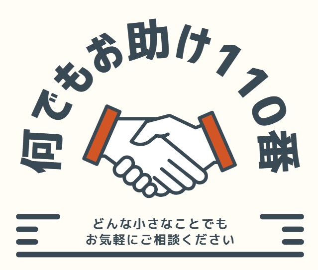 副業のなやみお伺いします 副業3期目で1千万打ち上げ達成した私がお答えします！ イメージ1