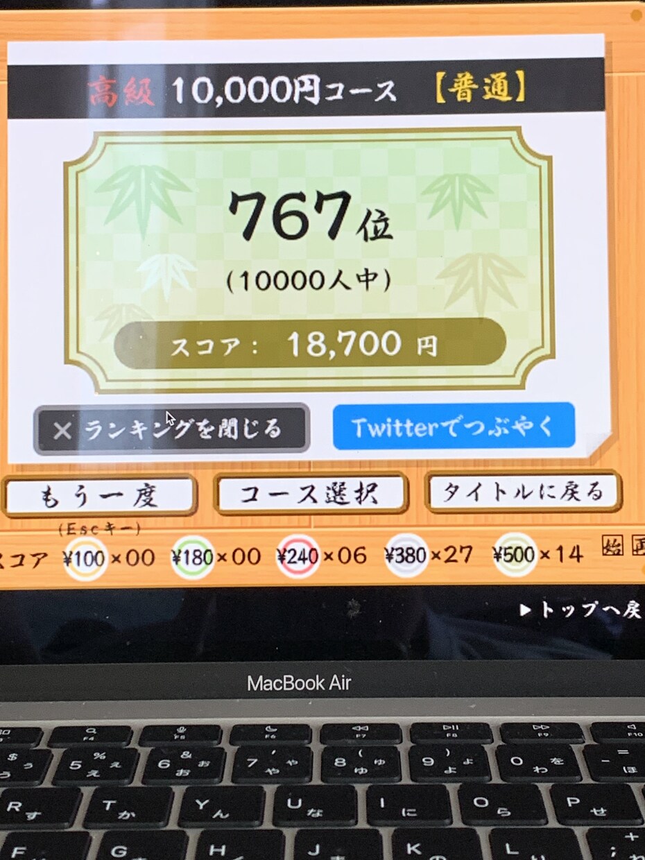文字入力が得意です。面倒な入力作業を代行します 打つのが面倒なタイピングを私にやらせて下さい。 イメージ1
