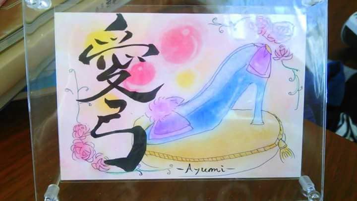 世界でたった1つ。大切な人、ご自身に贈りませんか？イラスト、文字入れ イメージ1