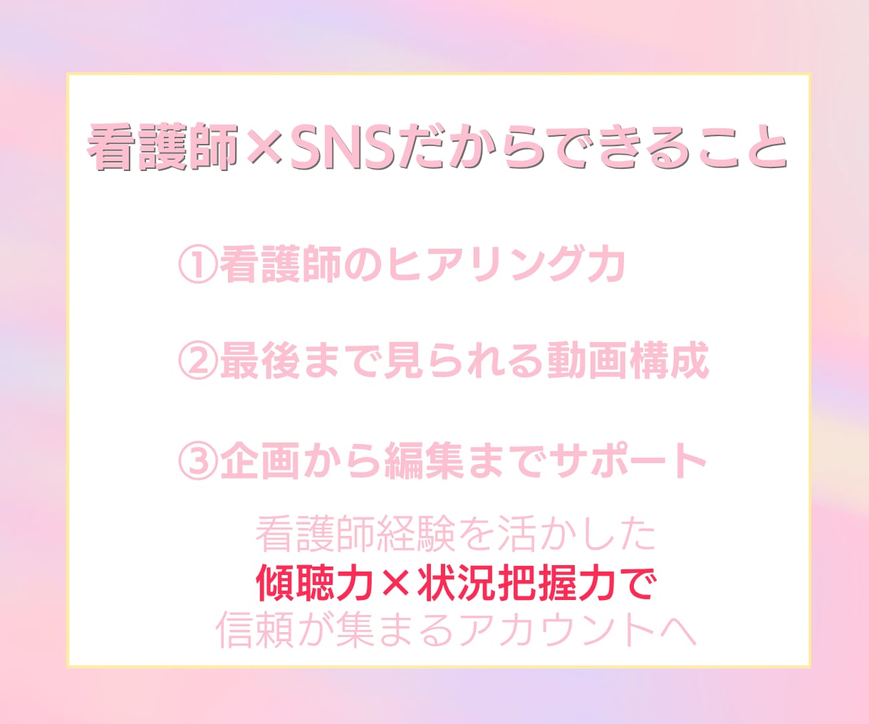 丸投げOK！リール動画作成します 最後まで見たくなる動画作成！あなたの想いを届けます。 イメージ3