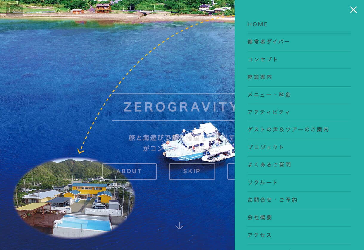 おまかせでOKです！あなたのホームページ制作します お気軽にご相談ください！【ご相談無料】 イメージ9