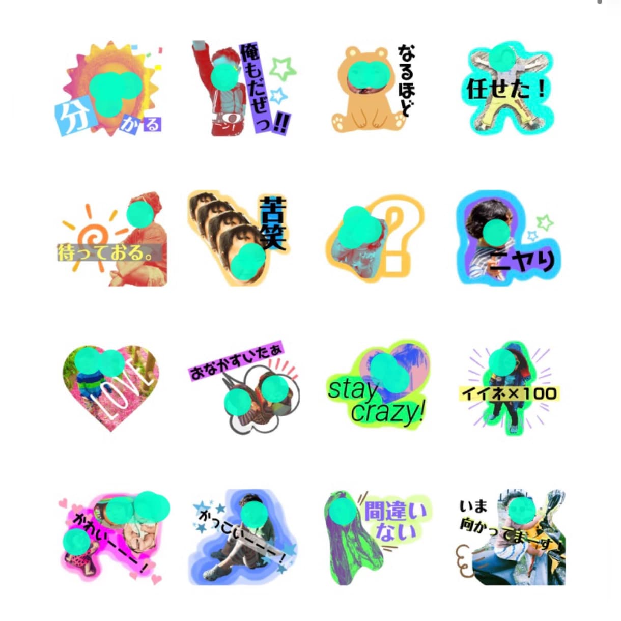 写真入りLINEスタンプ作ります お子様・愛犬の個人、企業利用向けに◎8個〜OK！ イメージ6