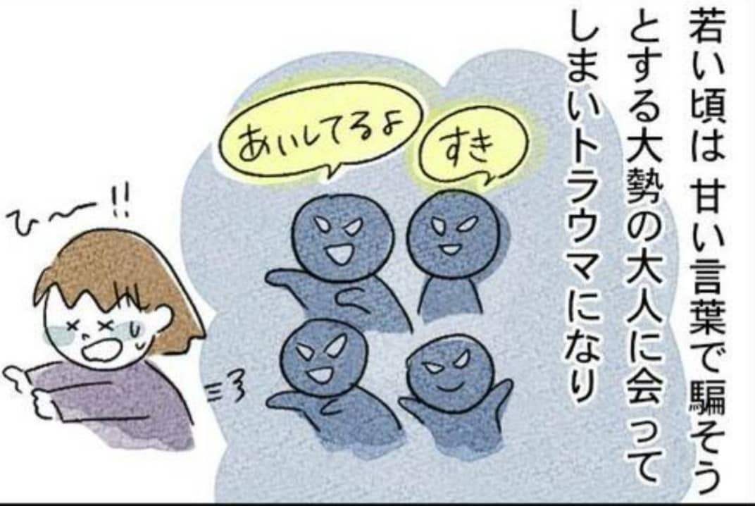 HSPの方と楽しい会話をします いろいろな障害を持ってる方と笑えるような会話がしたいです。 イメージ3